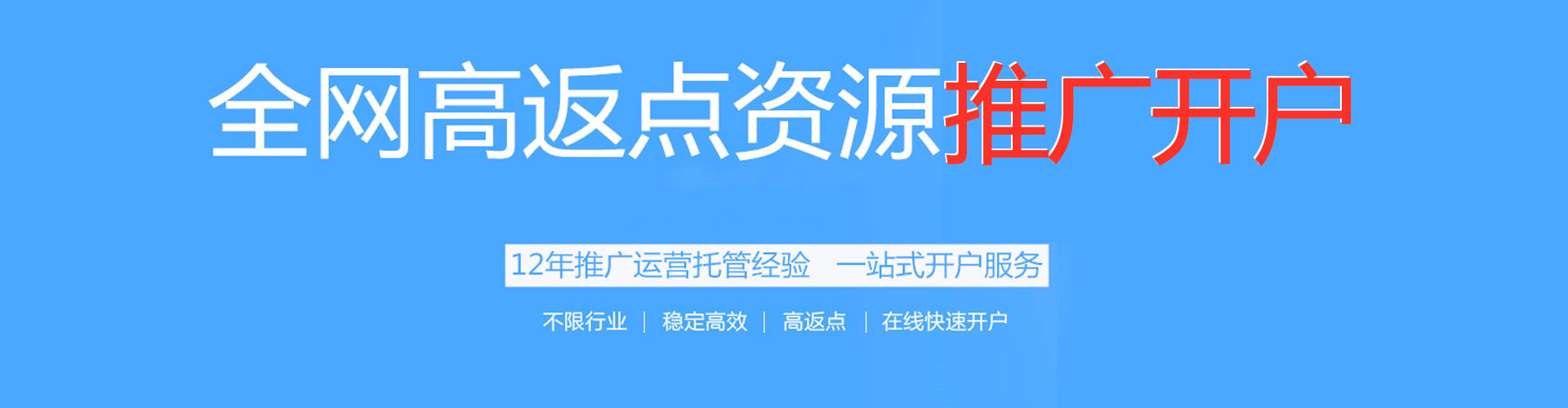 华龙朋友圈信息流